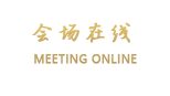 台山翠湖大酒店